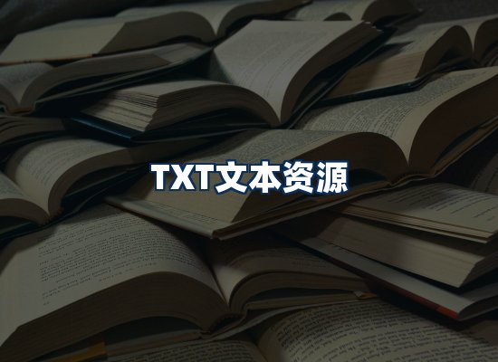 专业内容整理团队